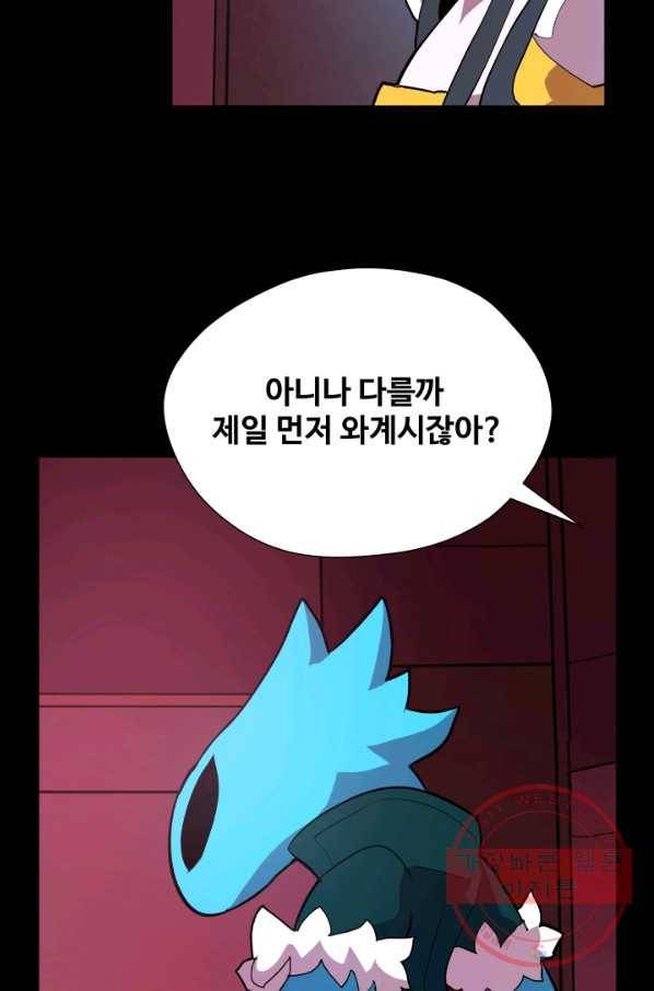 은하! 113화 납치 3