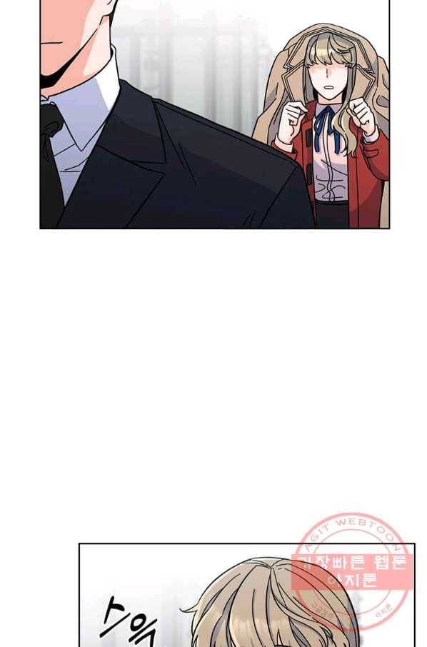 1년차 만렙 매니저 2화 34