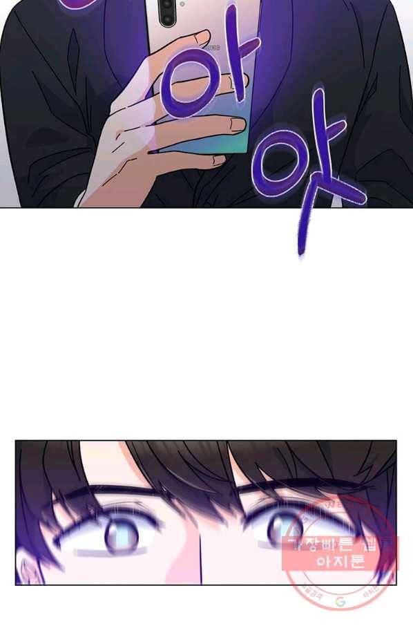 1년차 만렙 매니저 2화 90