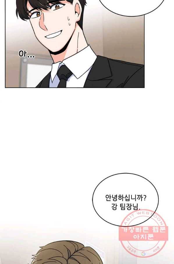 1년차 만렙 매니저 11화 15