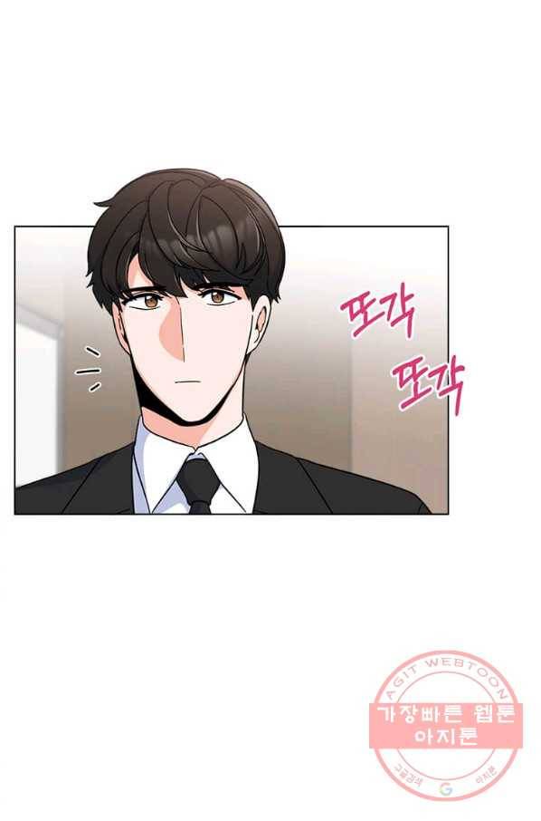 1년차 만렙 매니저 11화 18