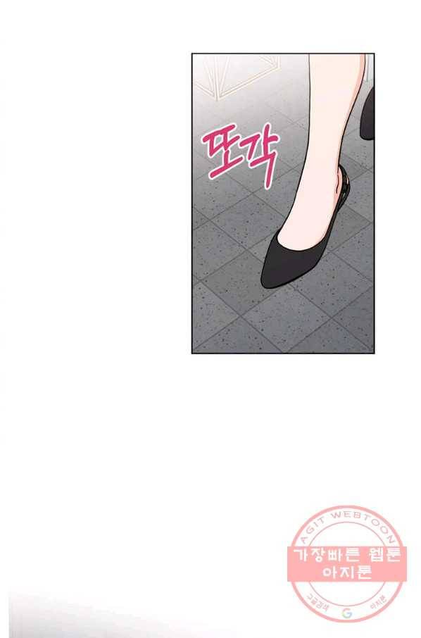 1년차 만렙 매니저 11화 19