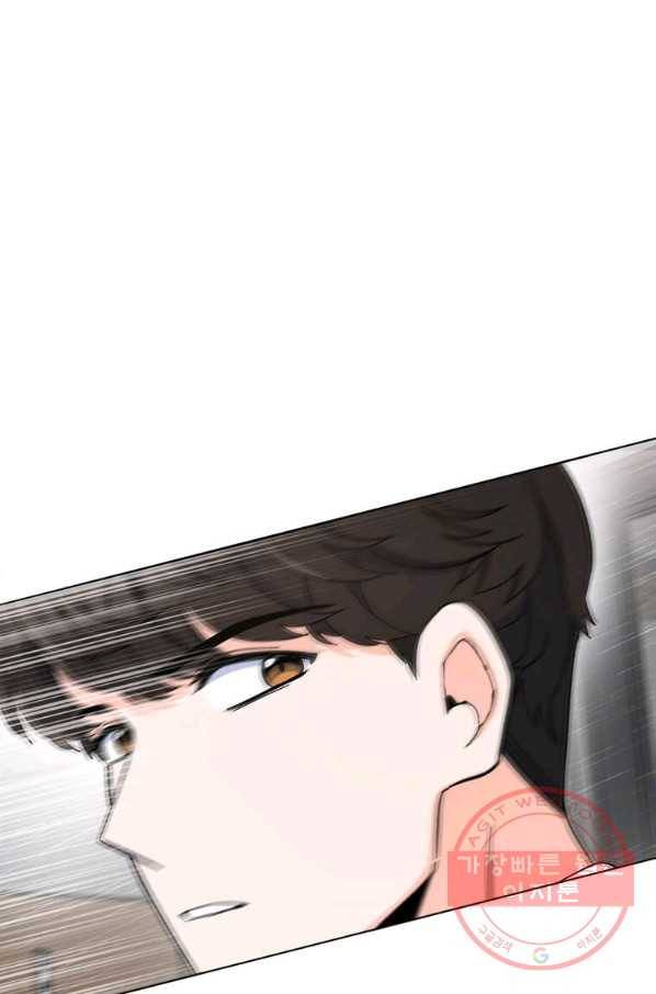 1년차 만렙 매니저 11화 44