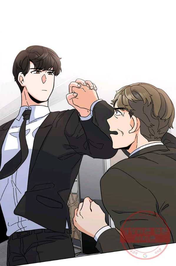 1년차 만렙 매니저 11화 46
