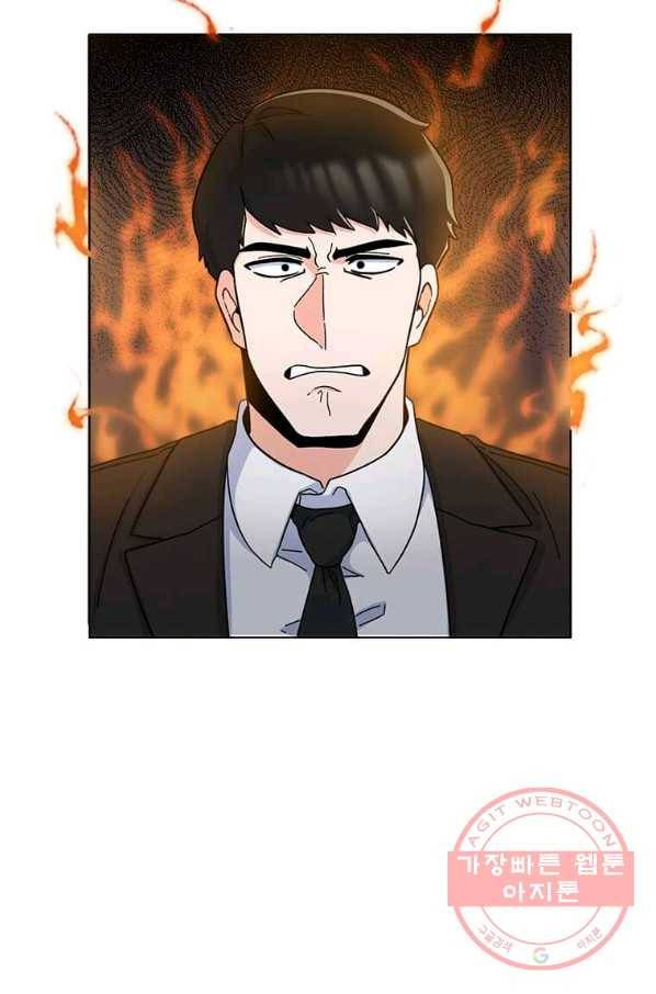 1년차 만렙 매니저 11화 55