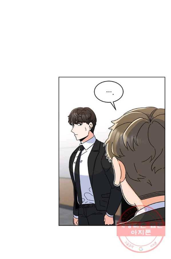 1년차 만렙 매니저 11화 57