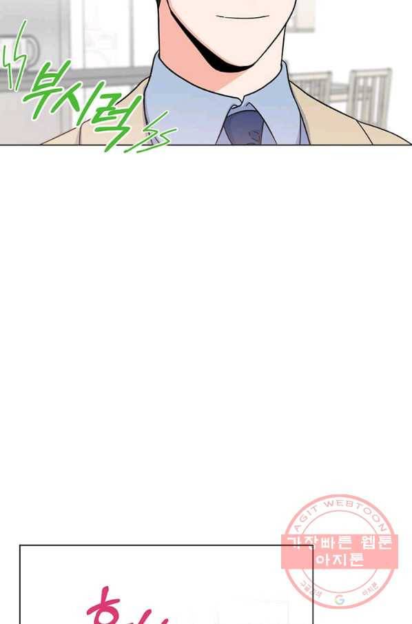 1년차 만렙 매니저 19화 12