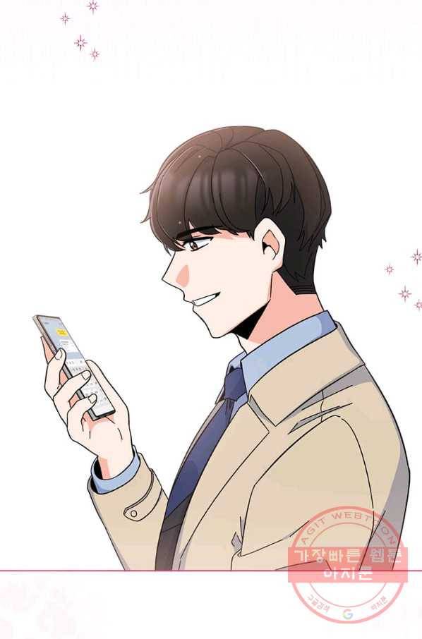 1년차 만렙 매니저 19화 21
