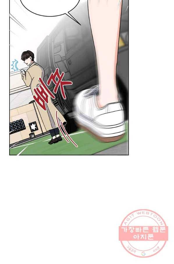 1년차 만렙 매니저 19화 31