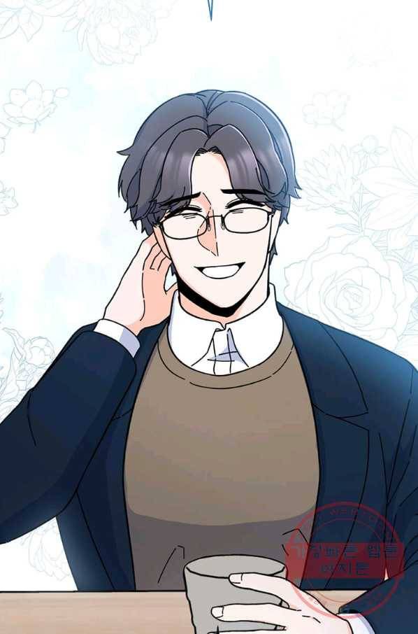 1년차 만렙 매니저 19화 73