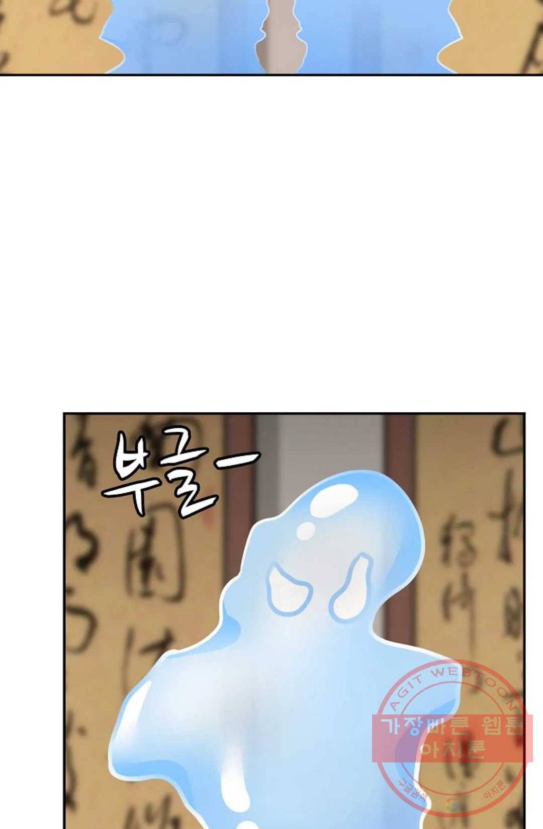 무련전봉 385화 4