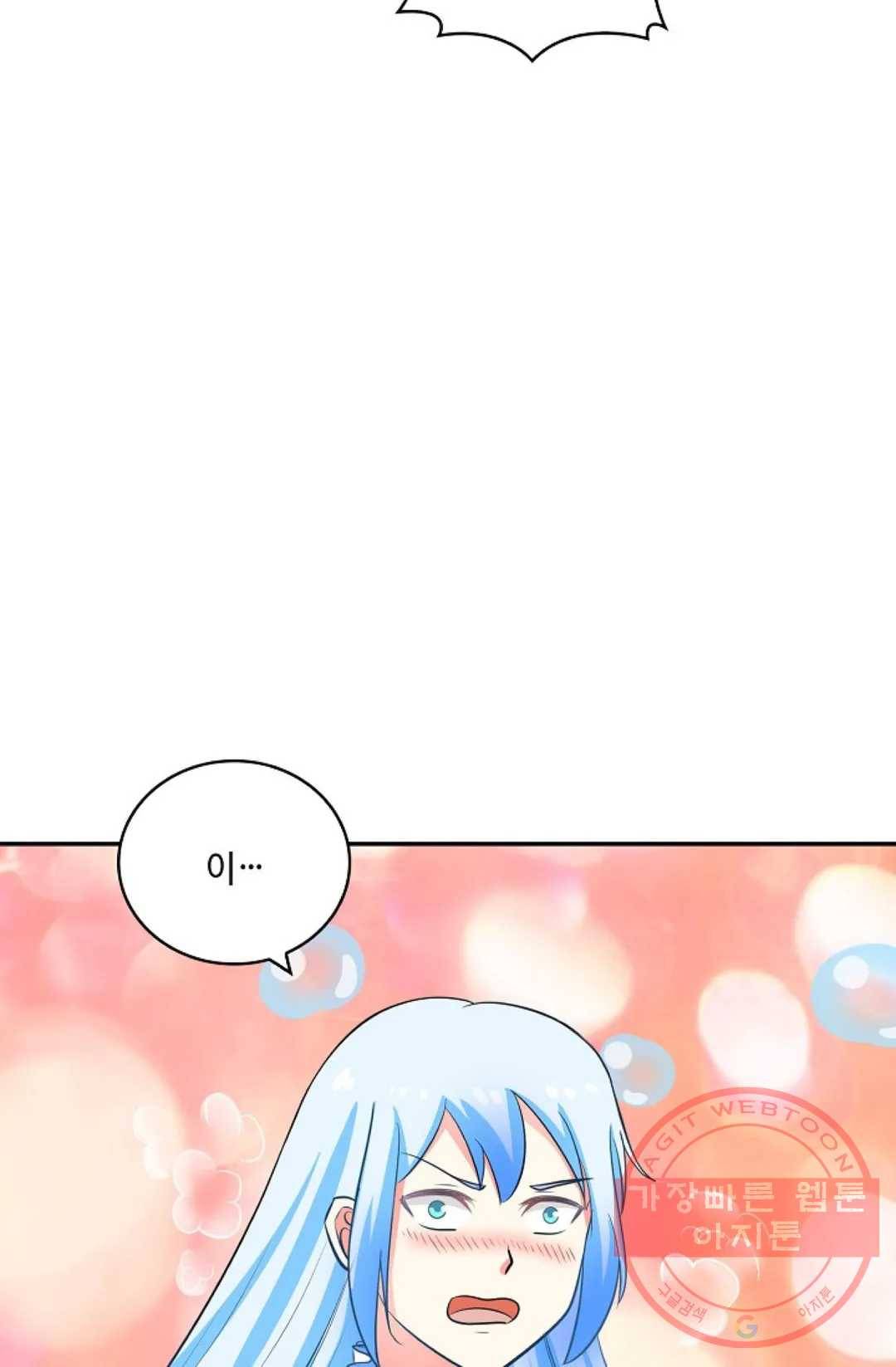 무련전봉 385화 8
