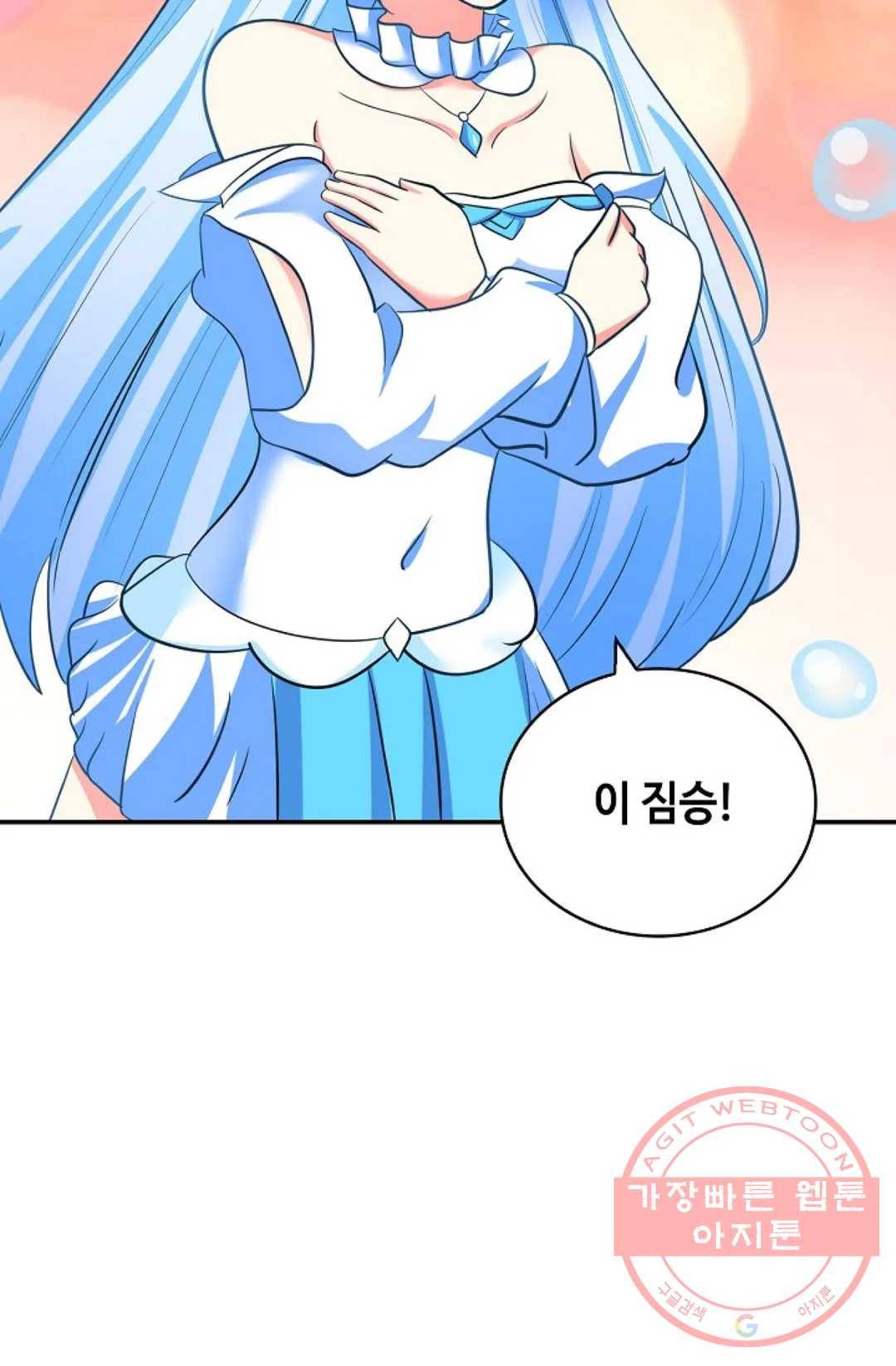 무련전봉 385화 9