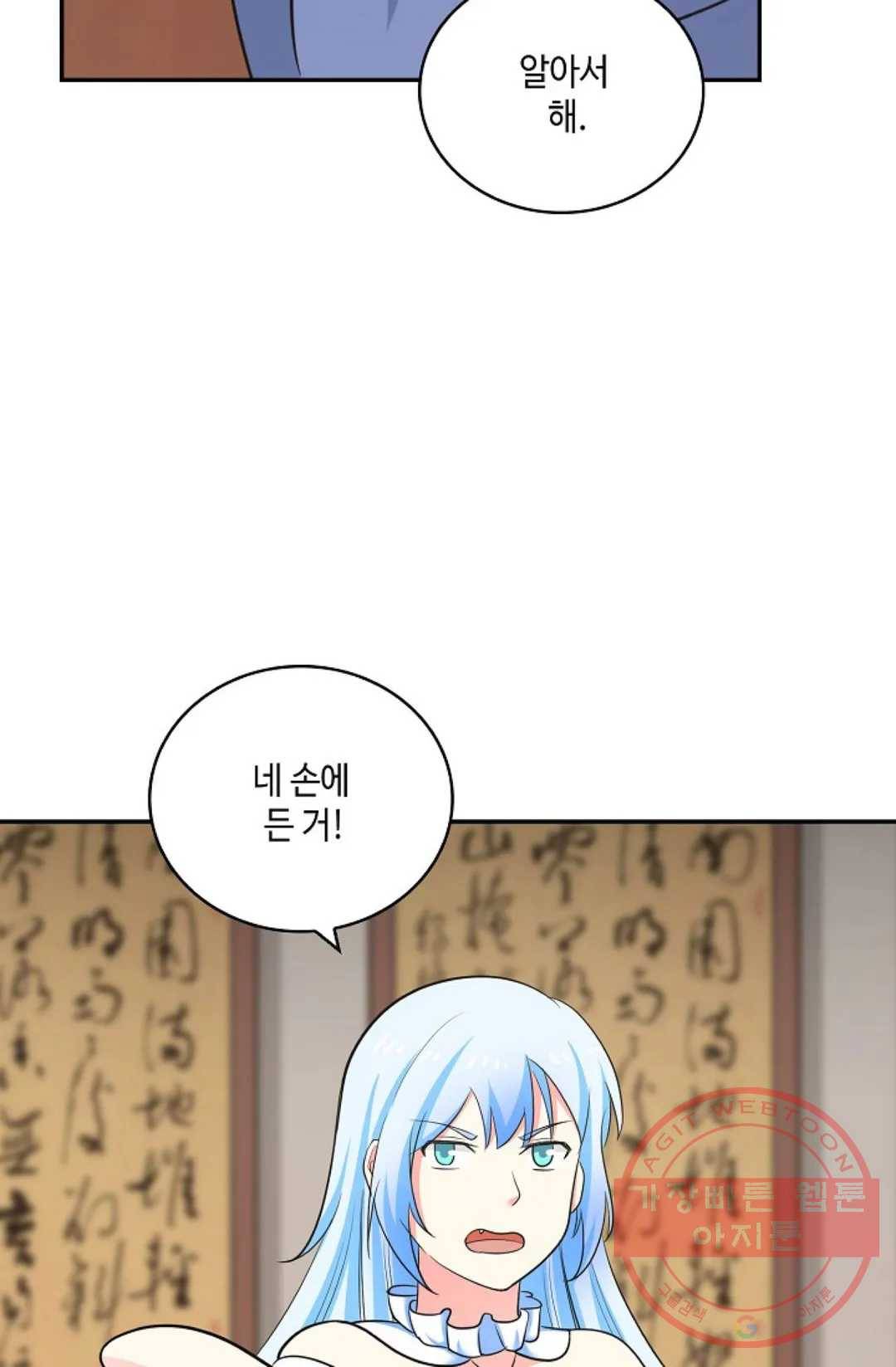 무련전봉 385화 13