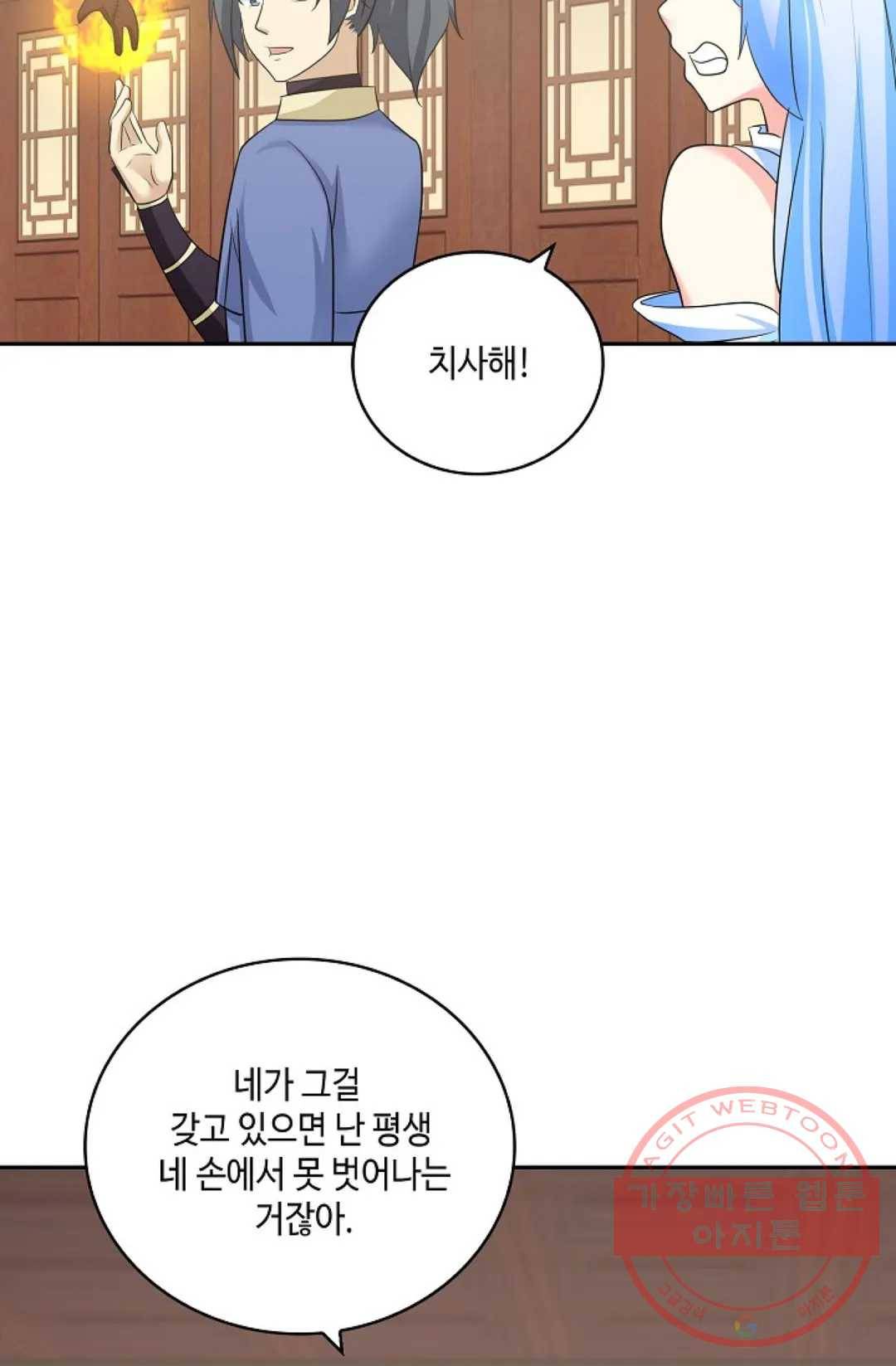 무련전봉 385화 15