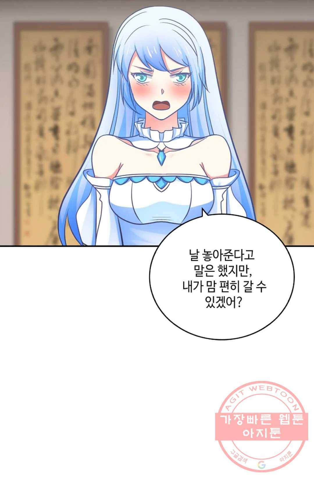 무련전봉 385화 16
