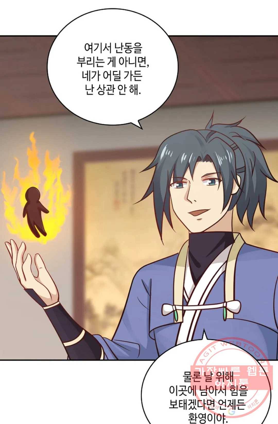 무련전봉 385화 17