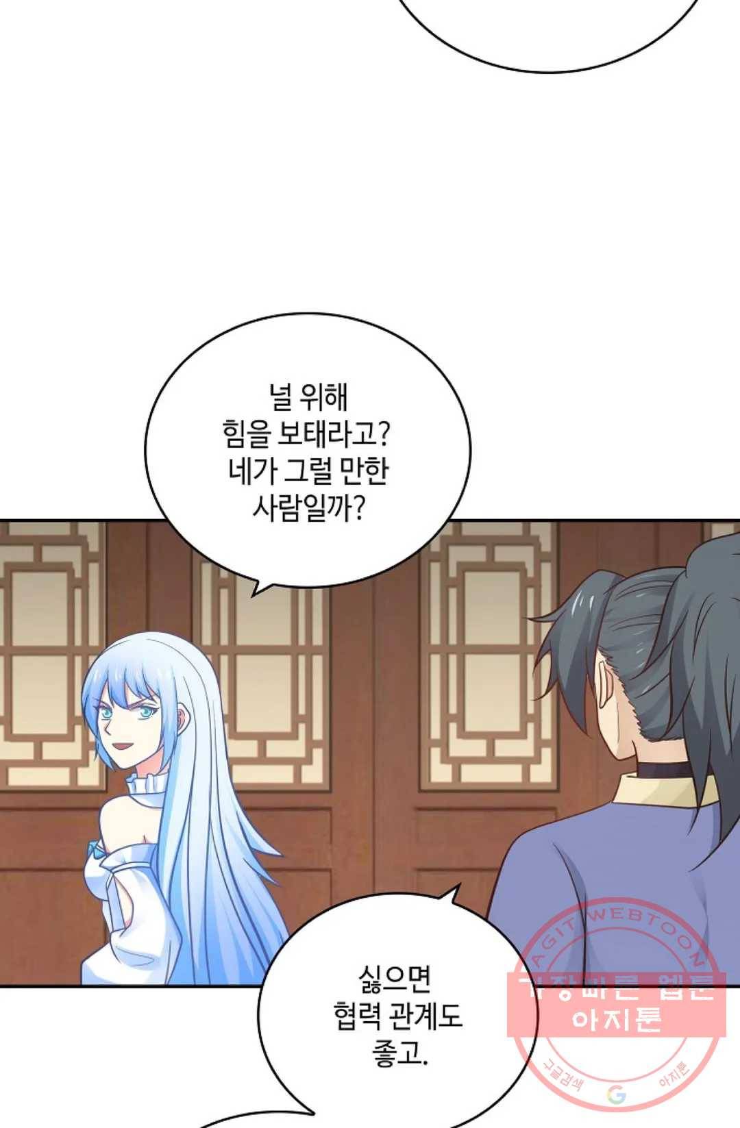 무련전봉 385화 18
