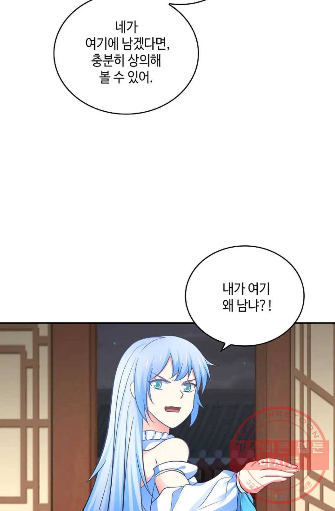 무련전봉 385화 19