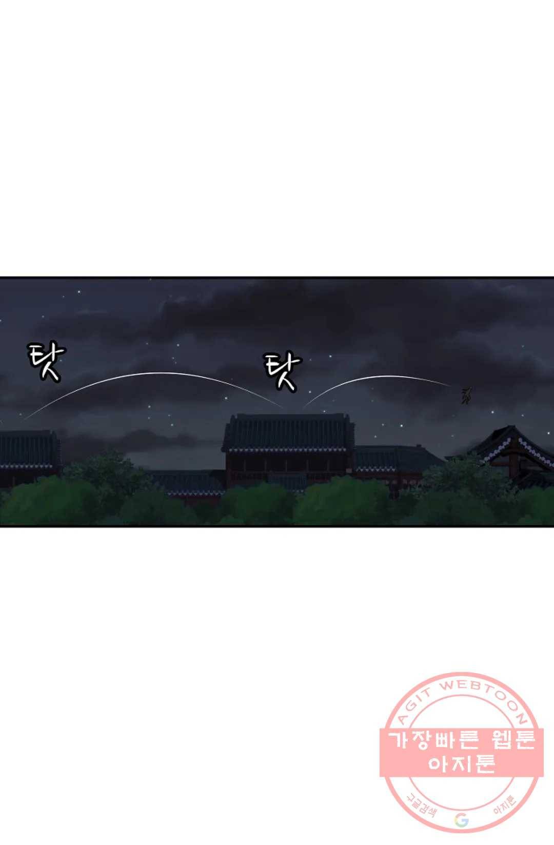 무련전봉 385화 21
