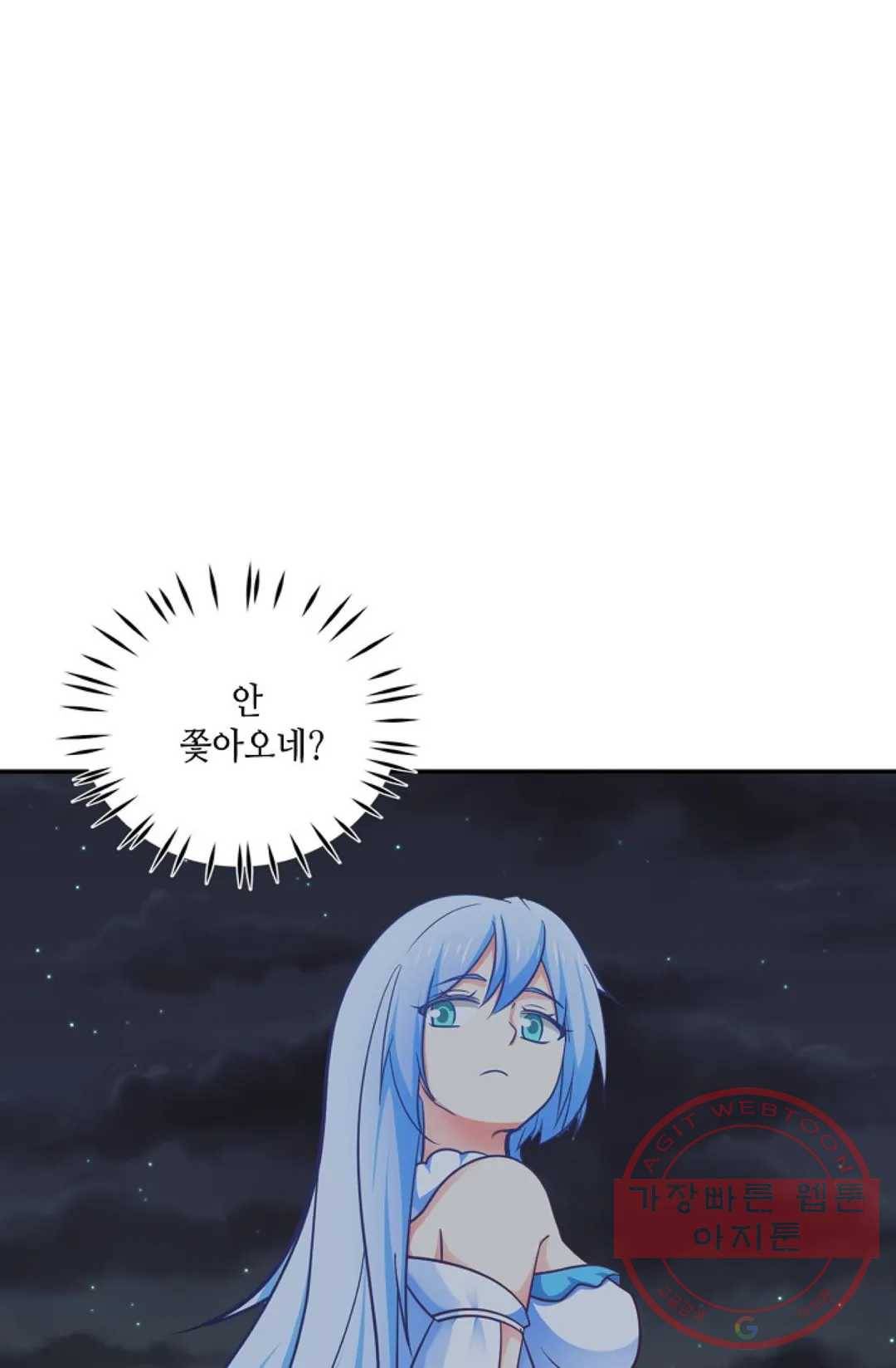 무련전봉 385화 23