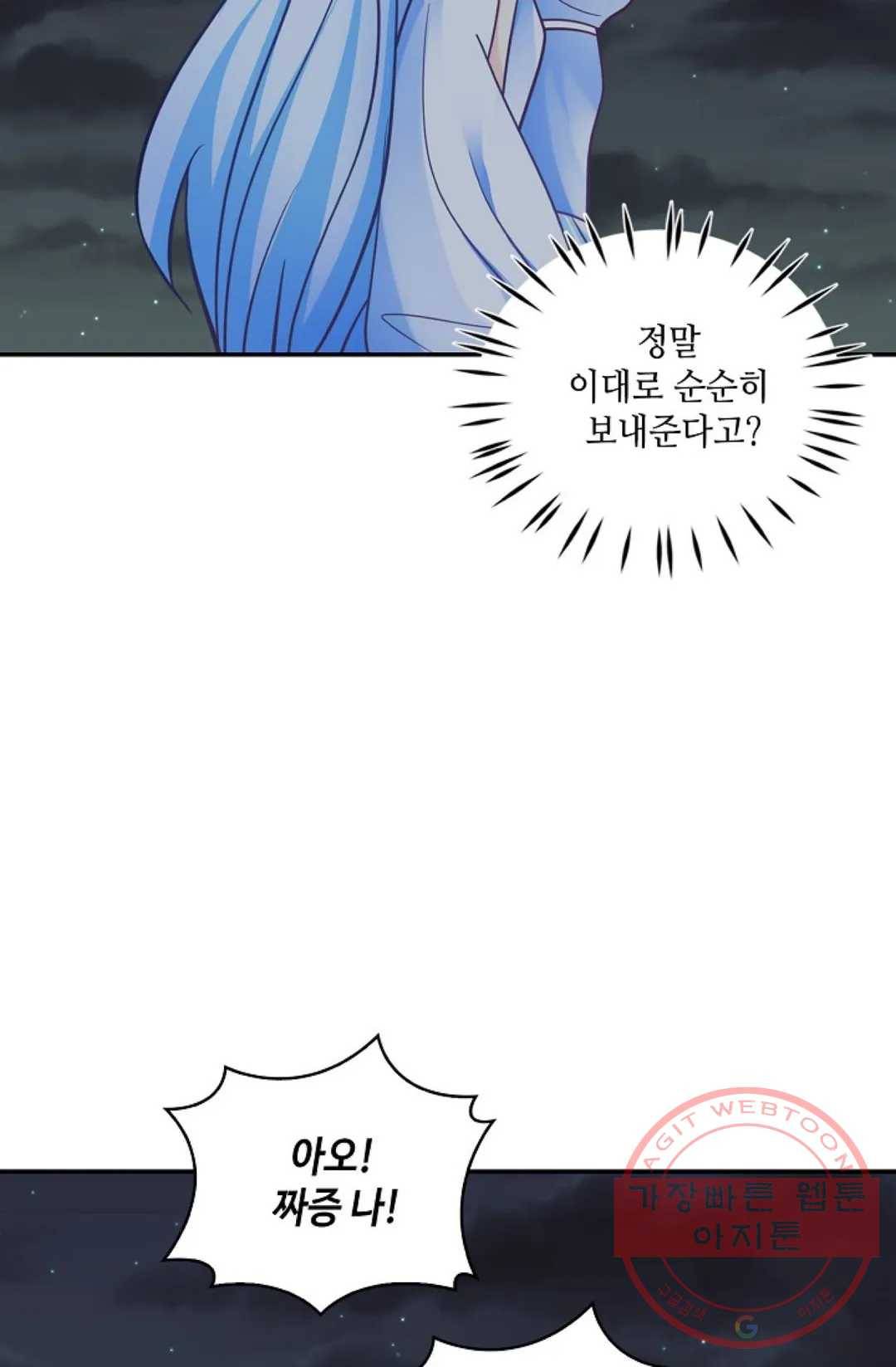 무련전봉 385화 24