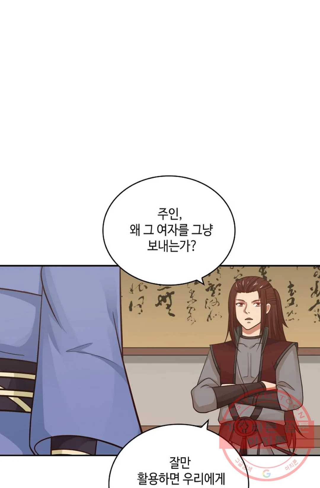 무련전봉 385화 26