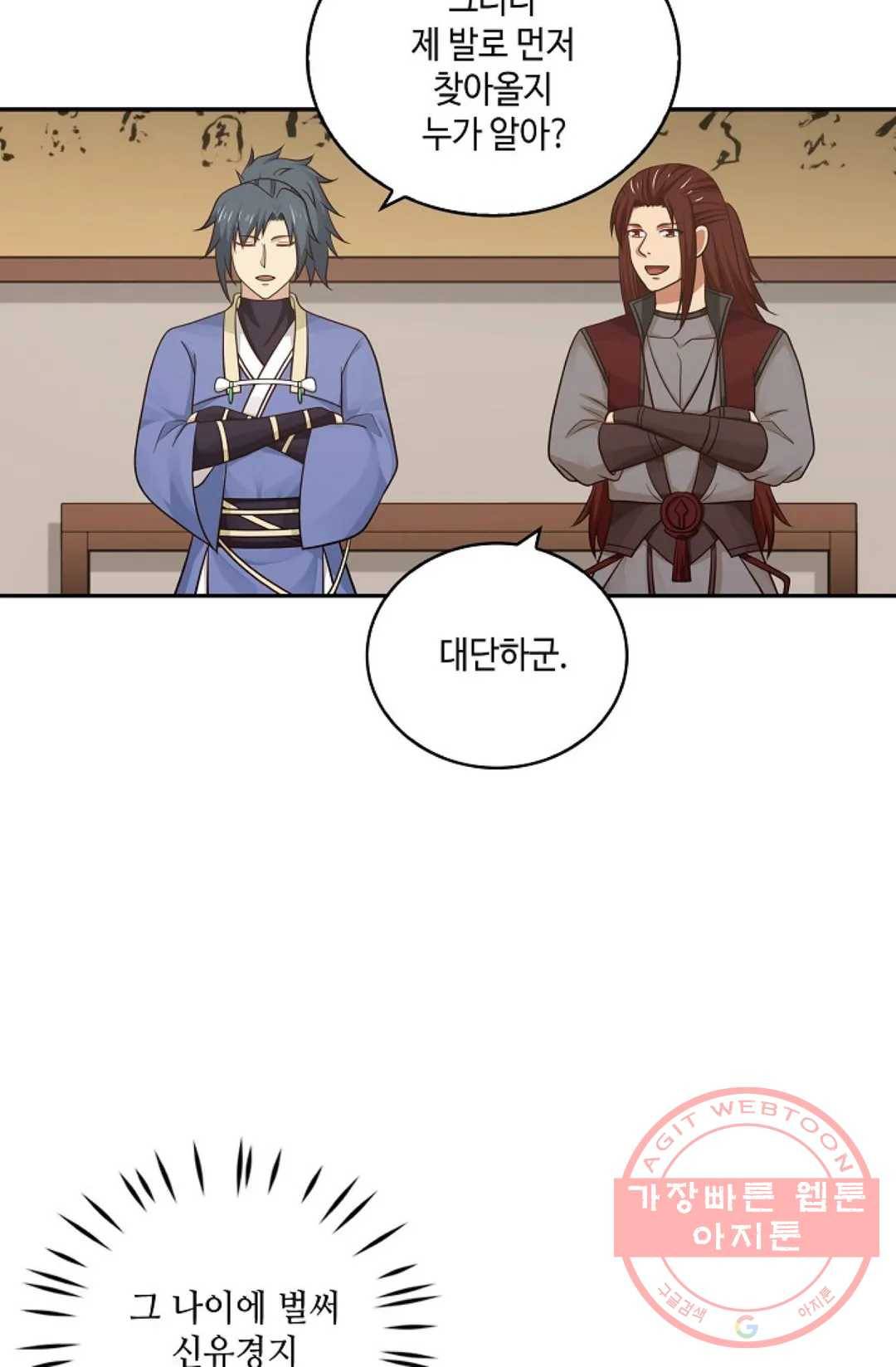 무련전봉 385화 30