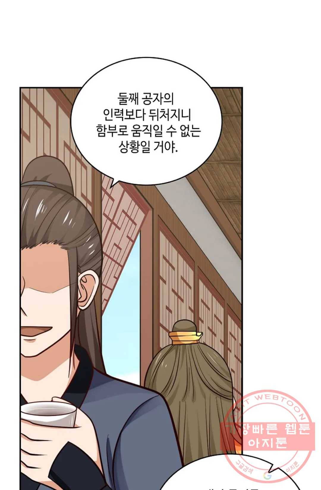 무련전봉 385화 37