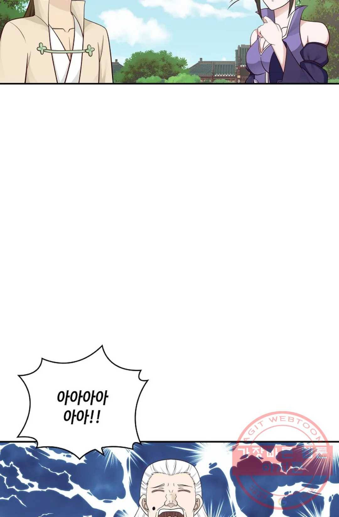 무련전봉 385화 48