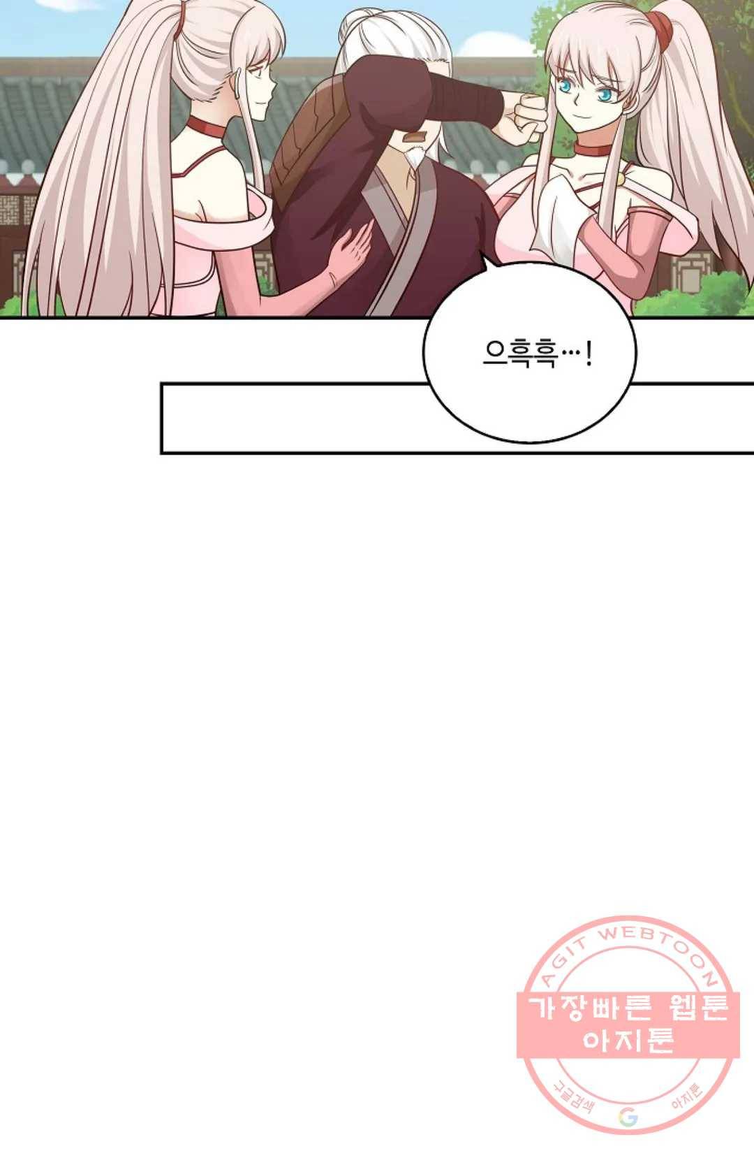무련전봉 385화 50