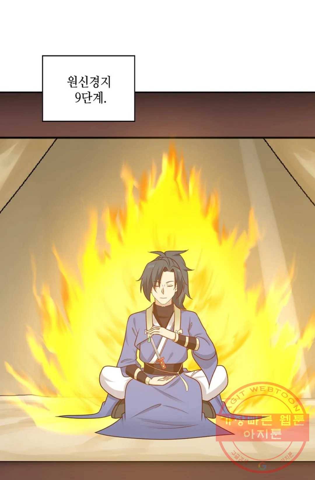 무련전봉 385화 52
