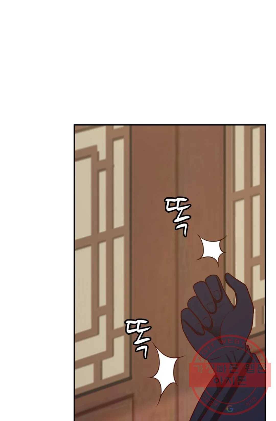 무련전봉 385화 56