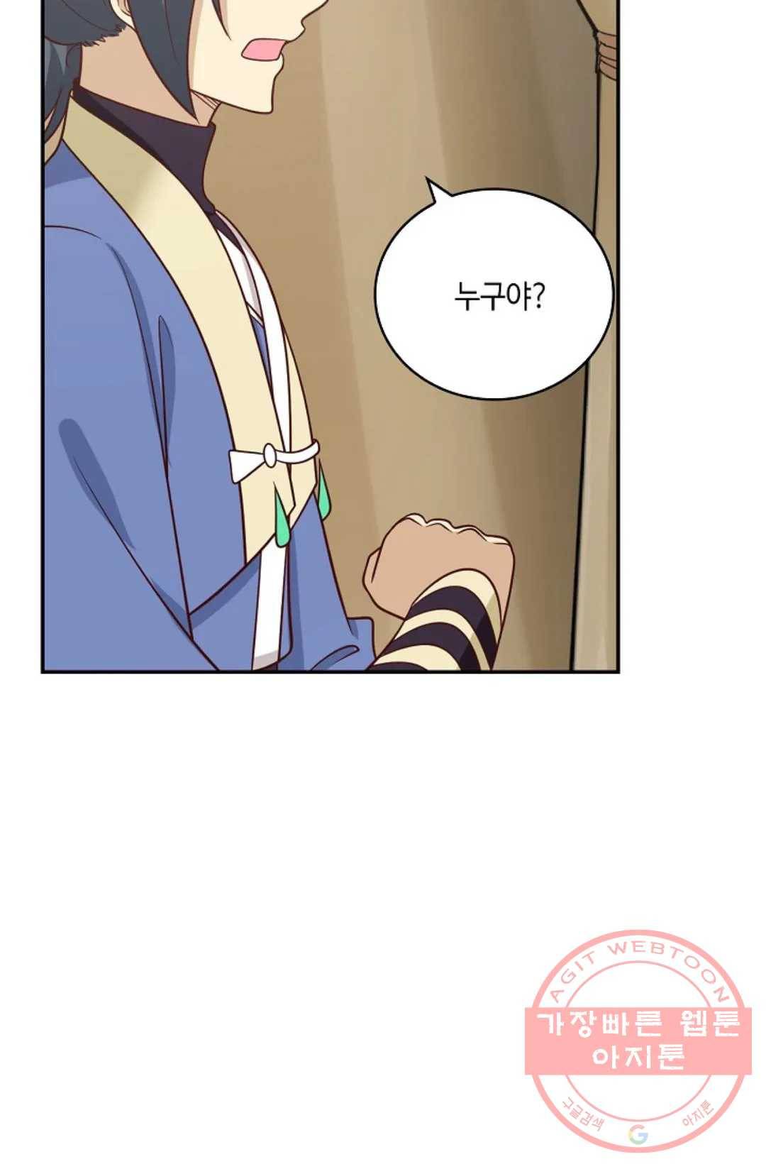 무련전봉 385화 58