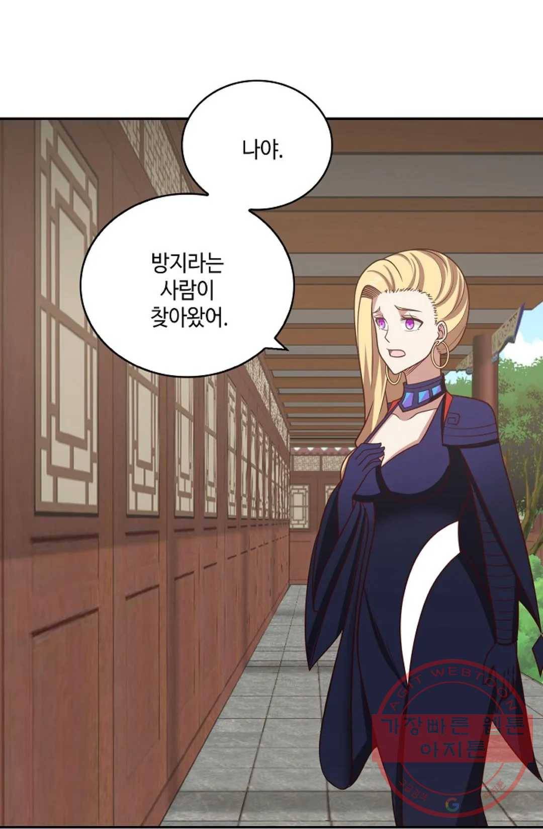 무련전봉 385화 59