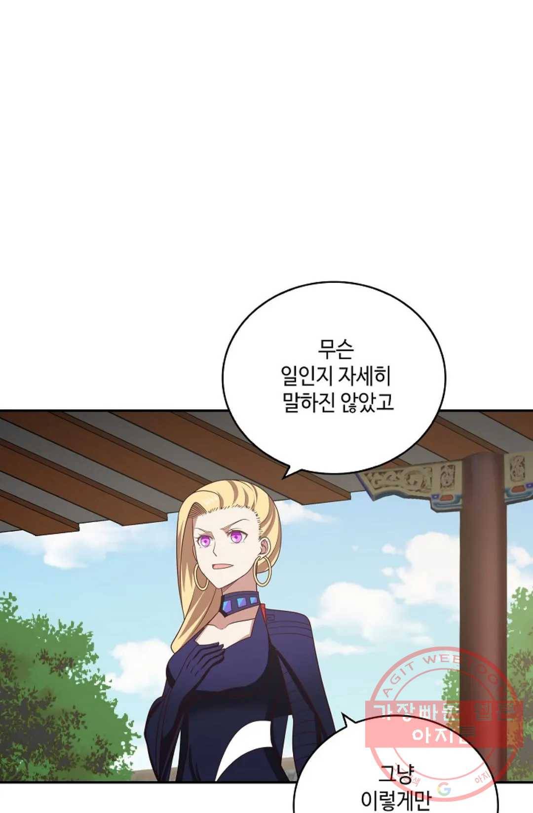 무련전봉 385화 60