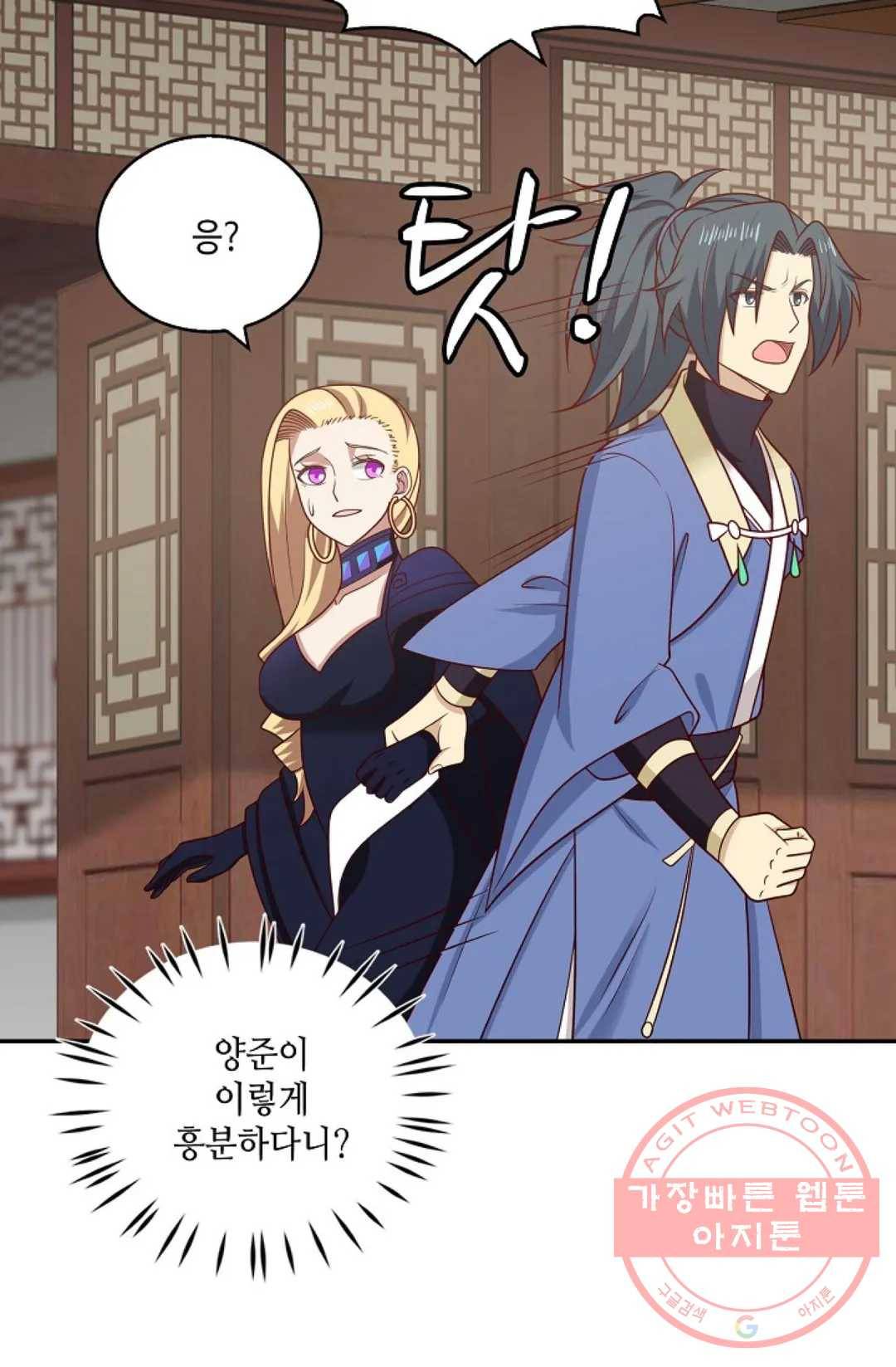 무련전봉 385화 65
