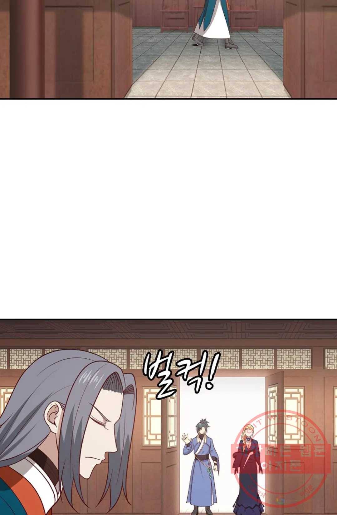 무련전봉 385화 67