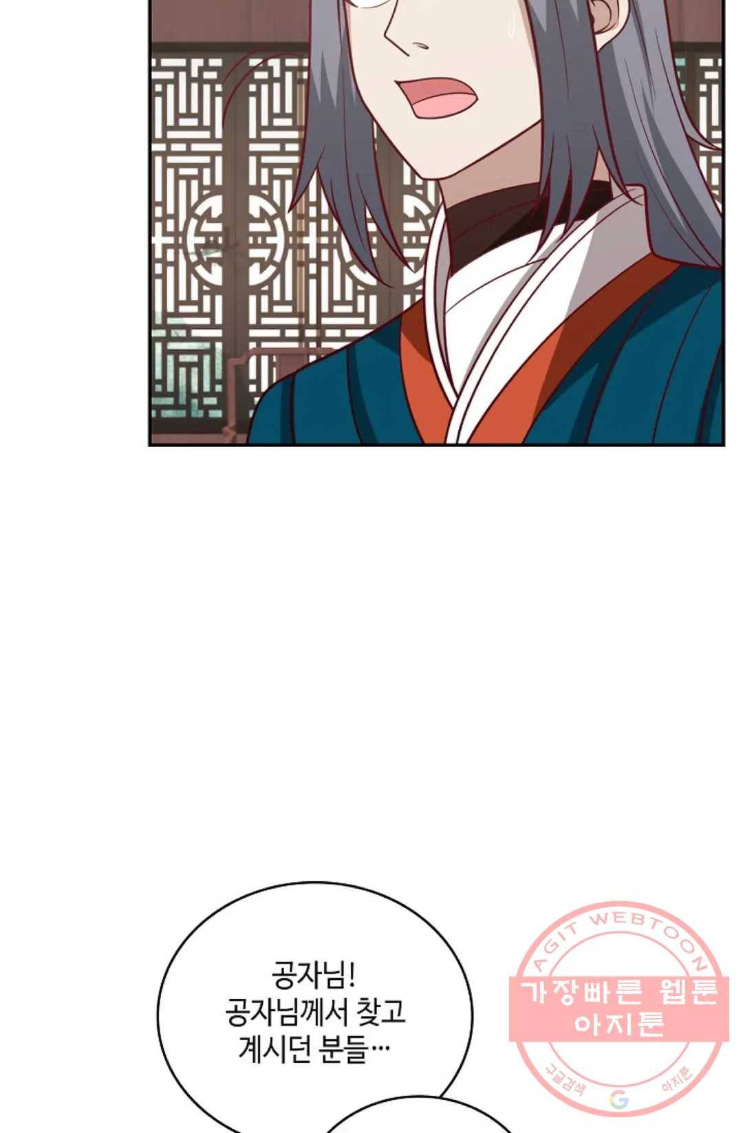 무련전봉 385화 69