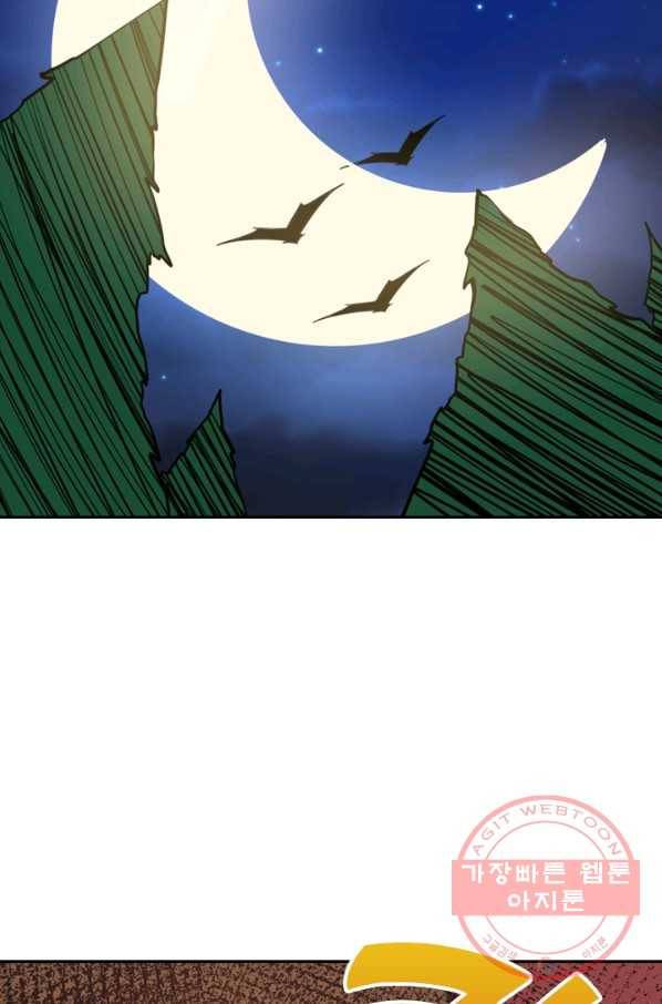 제존회귀록 36화 2