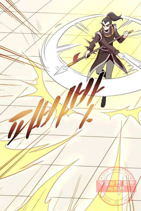 상제강림 58화 10