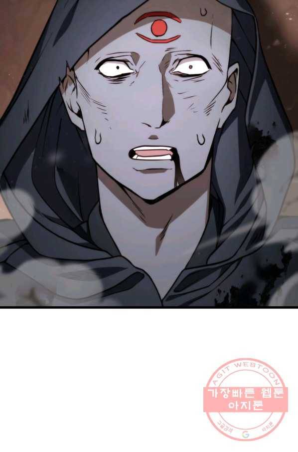 랭커의 귀환 18화 2