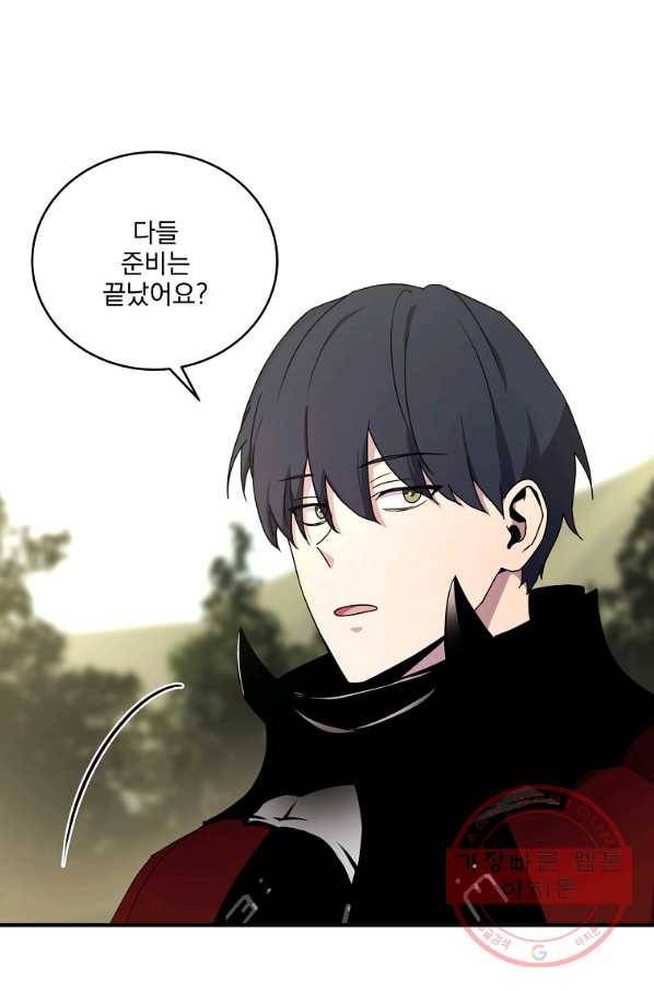 얼어붙은 플레이어의 귀환 41화 9