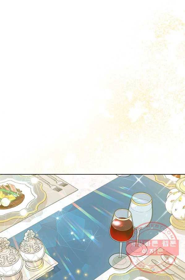 사실은 내가 진짜였다 47화 1