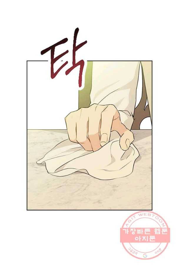 사실은 내가 진짜였다 47화 50