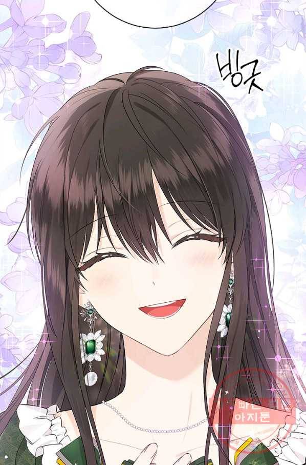 사실은 내가 진짜였다 47화 56