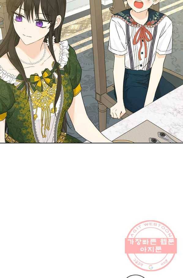 사실은 내가 진짜였다 47화 66