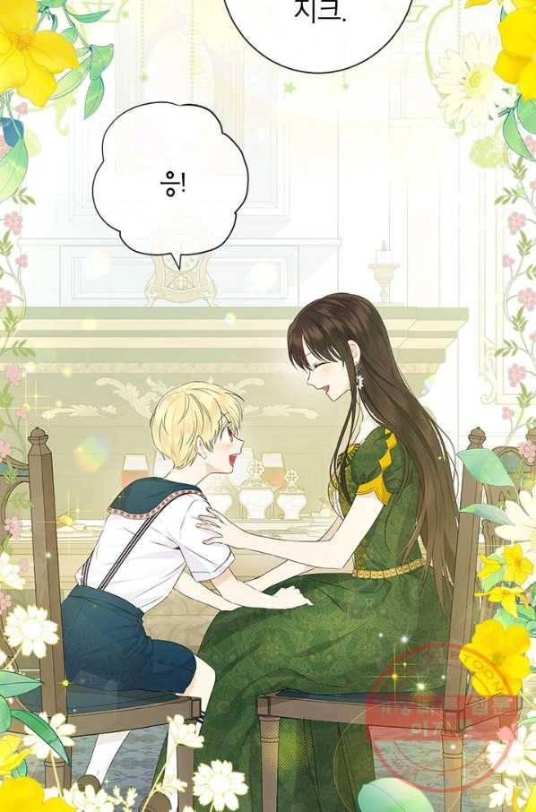 사실은 내가 진짜였다 47화 74