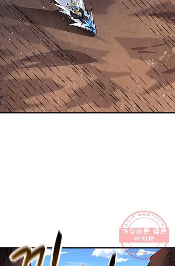 나 홀로 로그인 시즌2 42화 11
