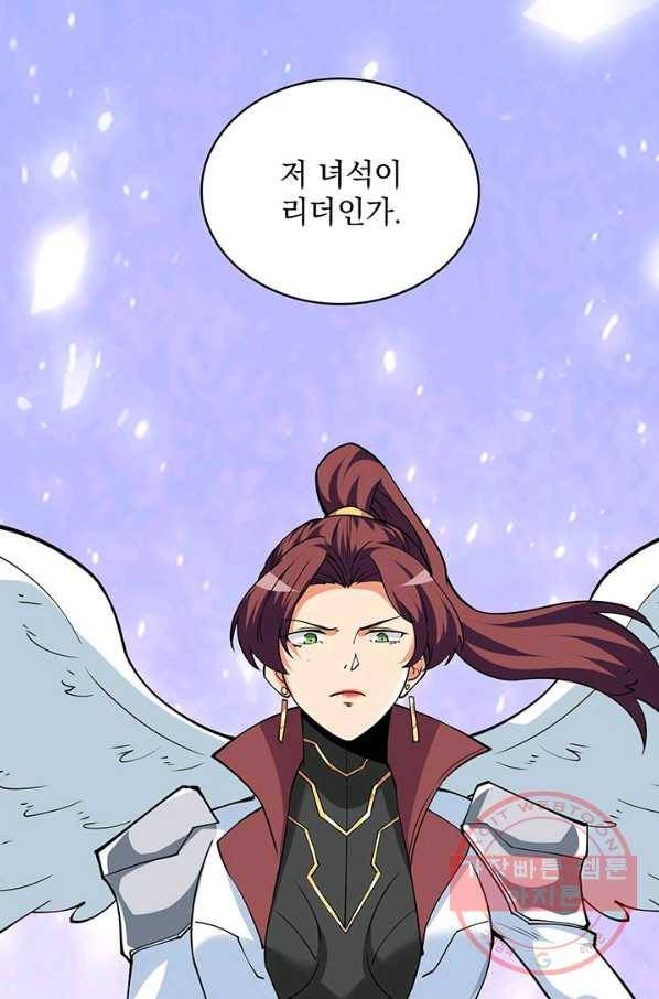 나 홀로 로그인 시즌2 42화 15